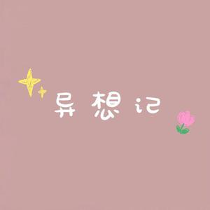 27男女邪恶动态
